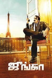 Junga The Real Don (Junga) 2018 Dual Audio [Hindi + Tamil] Full Movie HD ESub