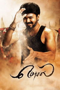Mersal (2017) Dual Audio [Hindi + Tamil] Full Movie BluRay ESub