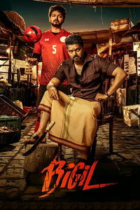 Bigil (2019) Dual Audio [Hindi + Tamil] Full Movie HD ESub