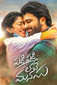 Dil Dhadak Dhadak (Padi Padi Leche Manasu) 2018 Dual Audio [Hindi + Telugu] Full Movie HD ESub