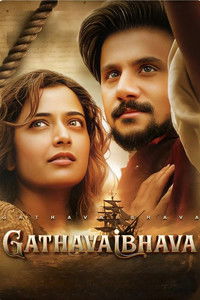 Gatha Vaibhava (2025) Dual Audio [Hindi + Kannada] Full Movie HD ESub