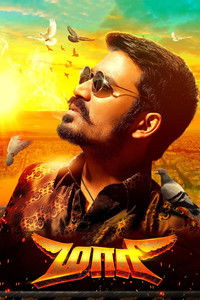 Rowdy Hero (Maari) 2015 Dual Audio [Hindi + Tamil] Full Movie HD ESub
