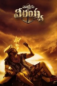 Waltair Veerayya (2023) Dual Audio [Hindi + Telugu] Full Movie HD ESub