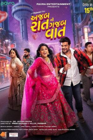 Ajab Raat Ni Gajab Vaat (2024) Full Movie HD