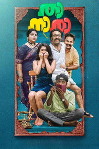 Thaanara (2024) Dual Audio [Hindi + Malayalam] Full Movie HD ESub