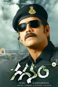Mere Hindustan Ki Kasam (Gaganam) 2011 Dual Audio [Hindi + Telugu] Full Movie BluRay ESub