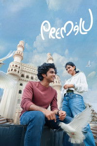 Premalu (2024) Dual Audio [Hindi + Malayalam] Full Movie HD ESub