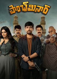 Paanch Minar (2025) Dual Audio [Hindi + Telugu] Full Movie HD ESub
