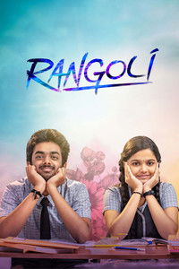Rangoli (2023) Dual Audio [Hindi + Tamil] Full Movie HD ESub