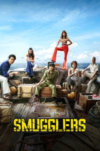 Smugglers (2023) Dual Audio [Hindi + Korean] Full Movie HD ESub