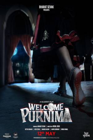 Welcome Purnima (2024) Gujarati Full Movie HD