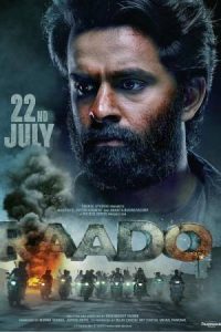 Raado (2022) Gujarati Full Movie HD ESub