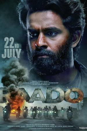 Raado (2022) Gujarati Full Movie HD ESub
