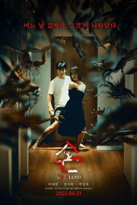 The Hand (2023) Dual Audio [Hindi + Korean] Full Movie HD ESub