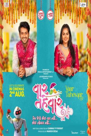 Vaar Tahevaar (2024) Gujarati Full Movie HD ESub
