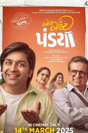 All the Best Pandya (2025) Gujarati Full Movie HD ESub