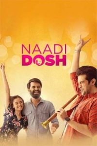 Naadi Dosh (2022) Dual Audio [Hindi + Gujarati] Full Movie HD ESub