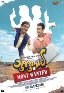 GujjuBhai Most Wanted (2018) Gujarati Full Movie HD ESub