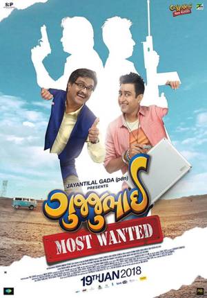 GujjuBhai Most Wanted (2018) Gujarati Full Movie HD ESub
