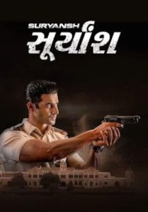 Suryansh (2018) Gujarati Full Movie HD ESub