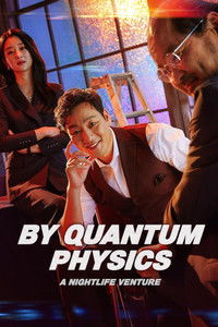 By Quantum Physics A Nightlife Venture (2019) Dual Audio [Hindi – Korean] Full Movie HD ESub