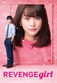 Revenge Girl (2017) Dual Audio [Hindi – Japanese] Full Movie BluRay