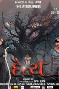 Daitya (2024) Gujarati Full Movie HD ESub