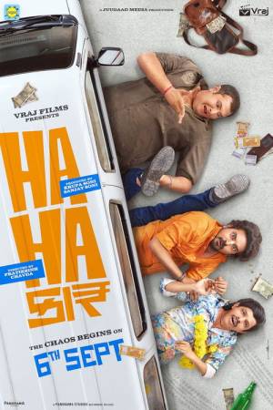 Hahacar (2024) Gujarati Full Movie HD