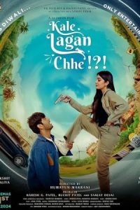 Kale Lagan Chhe (2024) Gujarati Full Movie HD