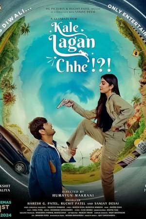 Kale Lagan Chhe (2024) Gujarati Full Movie HD