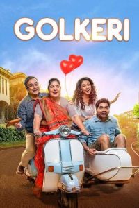 Golkeri (2020) Gujarati Full Movie HD ESub