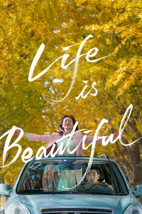 Life Is Beautiful (2022) Dual Audio [Hindi – Korean] Movie HD ESub