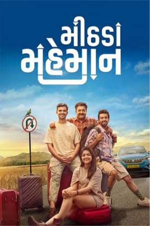 Mithada Maheman (2025) Hindi Dubbed Full Movie HD ESub