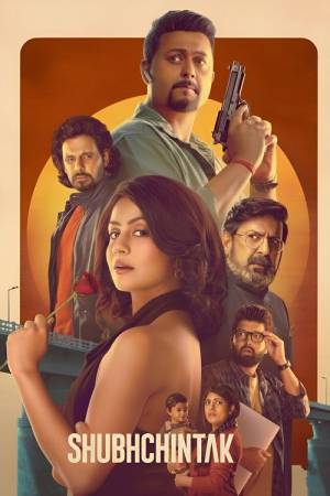 Shubhchintak (2025) DS4K Gujarati Movie HD