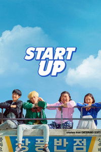 Start Up (2019) Dual Audio [Hindi – English] Movie BluRay ESub