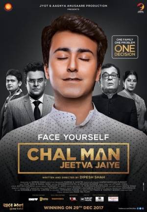 Chal Man Jeetva Jaiye (2017) Gujarati Full Movie HD ESub