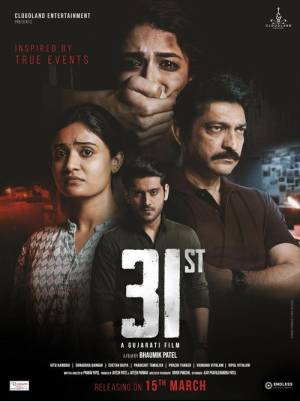31st (2024) Gujarati Full Movie HD ESub