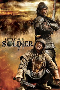 Little Big Soldier (2010) Dual Audio [Hindi – Chinese] Full Movie BluRay ESub