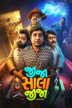Jija Sala Jija (2025) Dual Audio [Hindi & Gujarati] Full Movie HD ESub