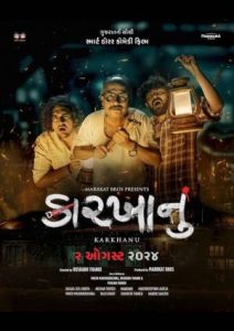Karkhanu (2025) Gujarati Full Movie HD