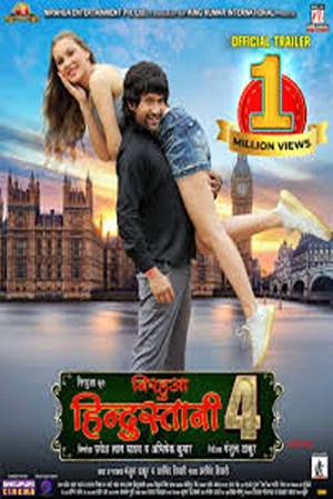 Nirahua Hindustani 4 (2024) Full Movie HD