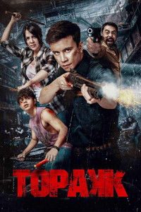 Topakk (2023) Dual Audio [Hindi & Filipino] Full Movie HD ESub
