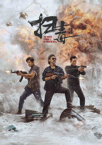 The White Storm 3 Heaven or Hell (2023) Dual Audio [Hindi & Chinese] Full Movie BluRay ESub
