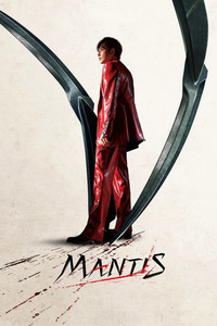 Mantis (2025) Dual Audio [Hindi & Korean] Full Movie HD ESub
