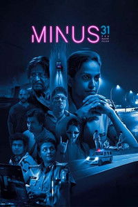 Minus 31 The Nagpur Files (2023) Bollywood Hindi Full Movie HD ESub