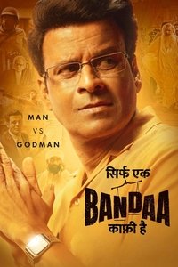 Sirf Ek Bandaa Kaafi Hai (2023) Bollywood Hindi Full Movie HD ESub