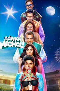 Aankh Micholi (2023) Hindi Full Movie HDTV