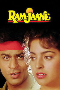 Ram Jaane (1995) Hindi Full Movie HD ESub