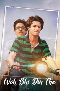 Woh Bhi Din The (2024) Hindi Full Movie HD ESub