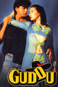 Guddu (1995) Hindi Full Movie HD ESub